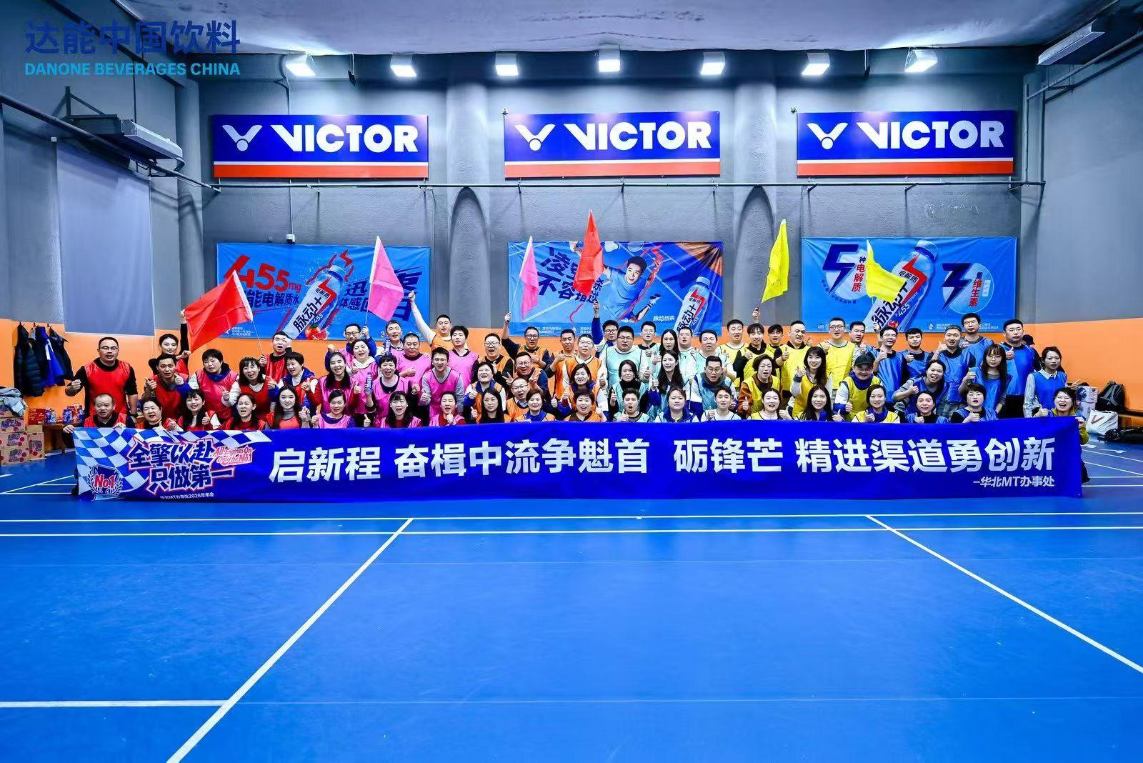 达能中国团建